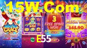 Cashback e recargas na E55